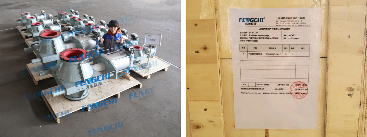 北京礦冶總院內(nèi)蒙古石墨選礦廠項(xiàng)目